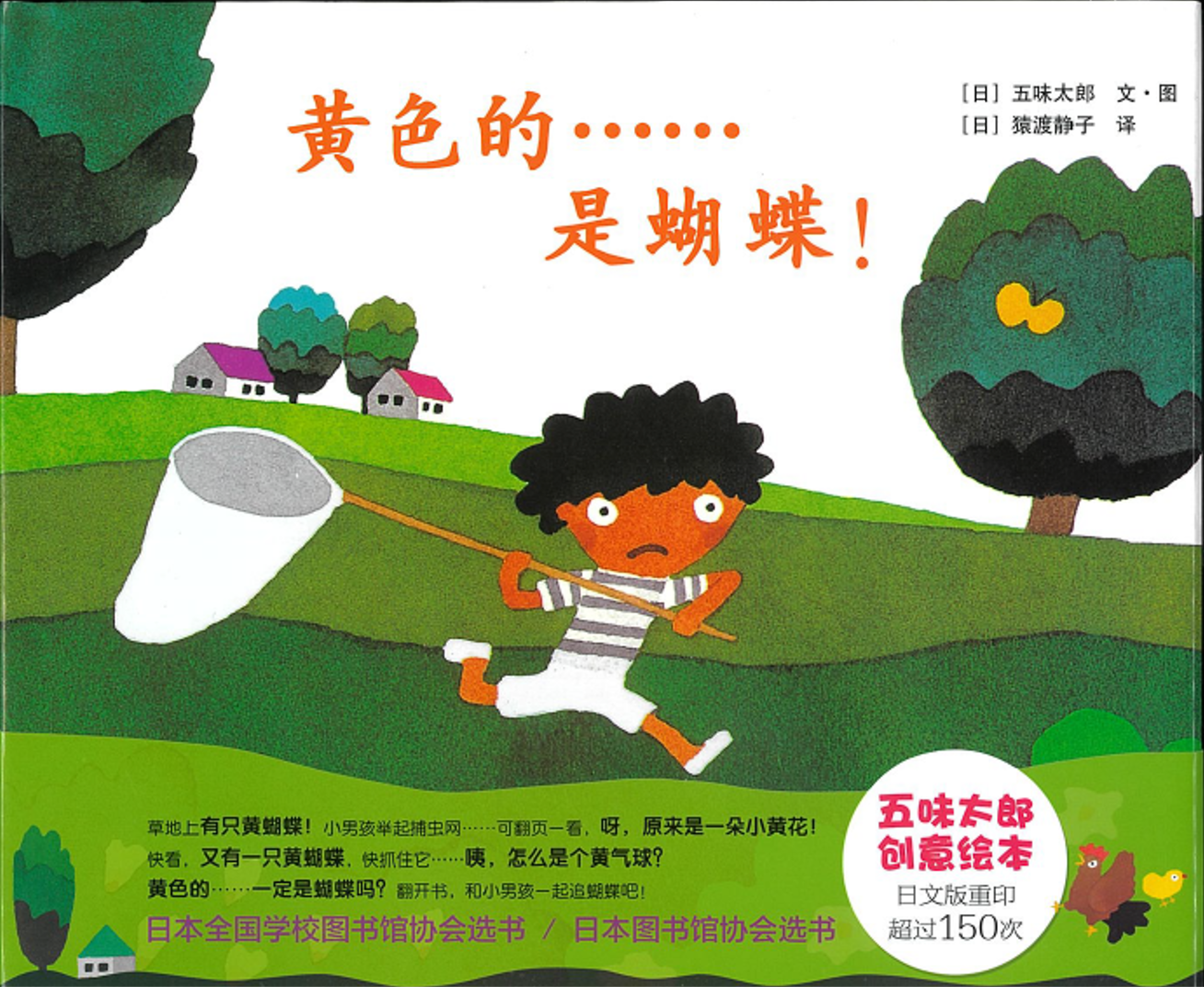 黄色的。。。是蝴蝶！